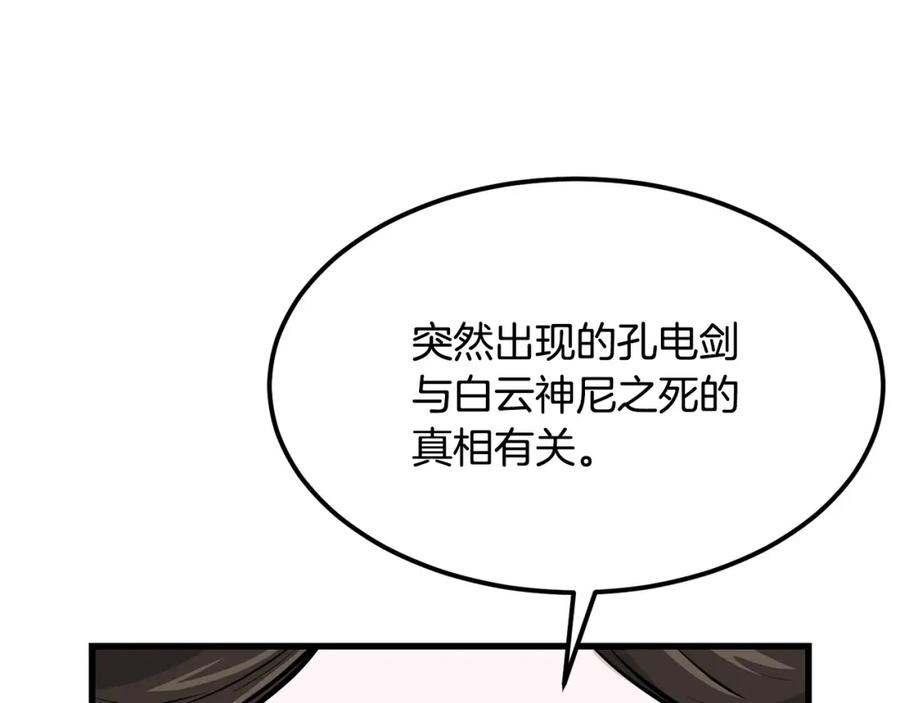 第212页