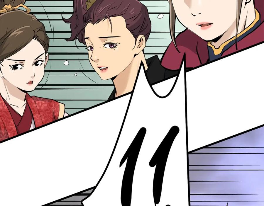 第215页