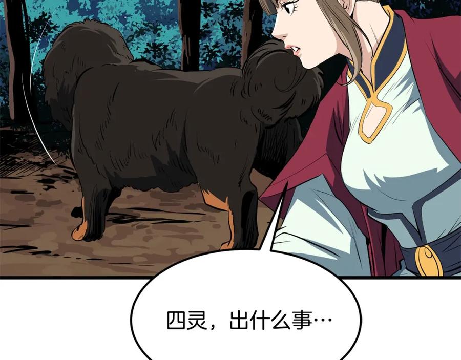 第118页
