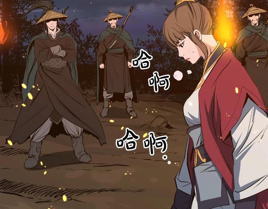 第192页