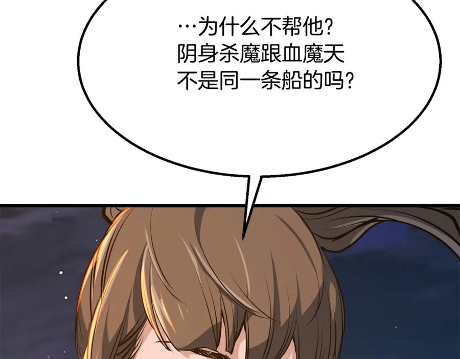 第194页