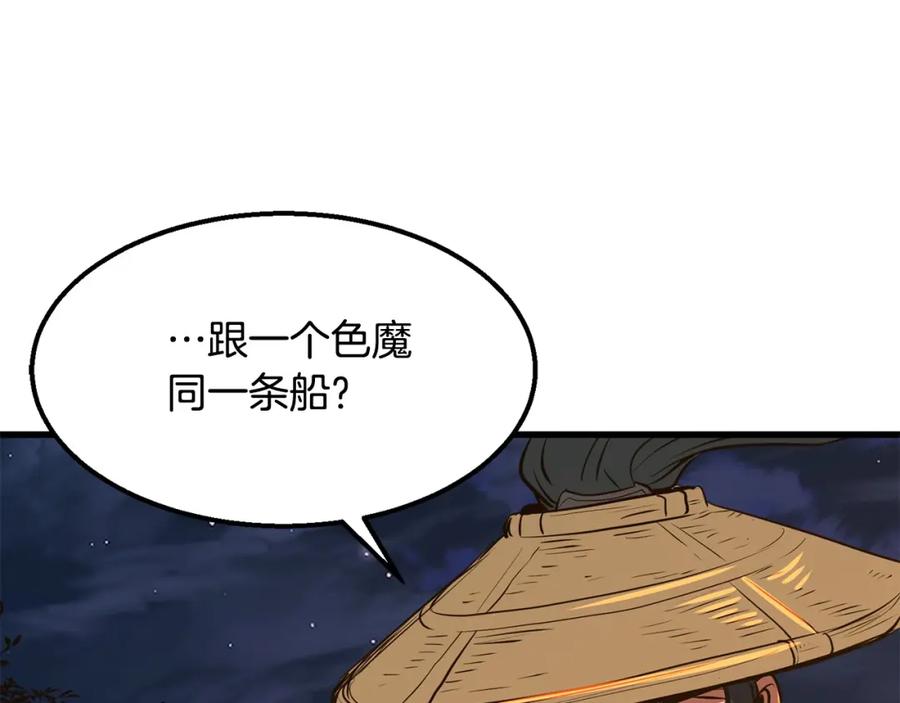 第196页