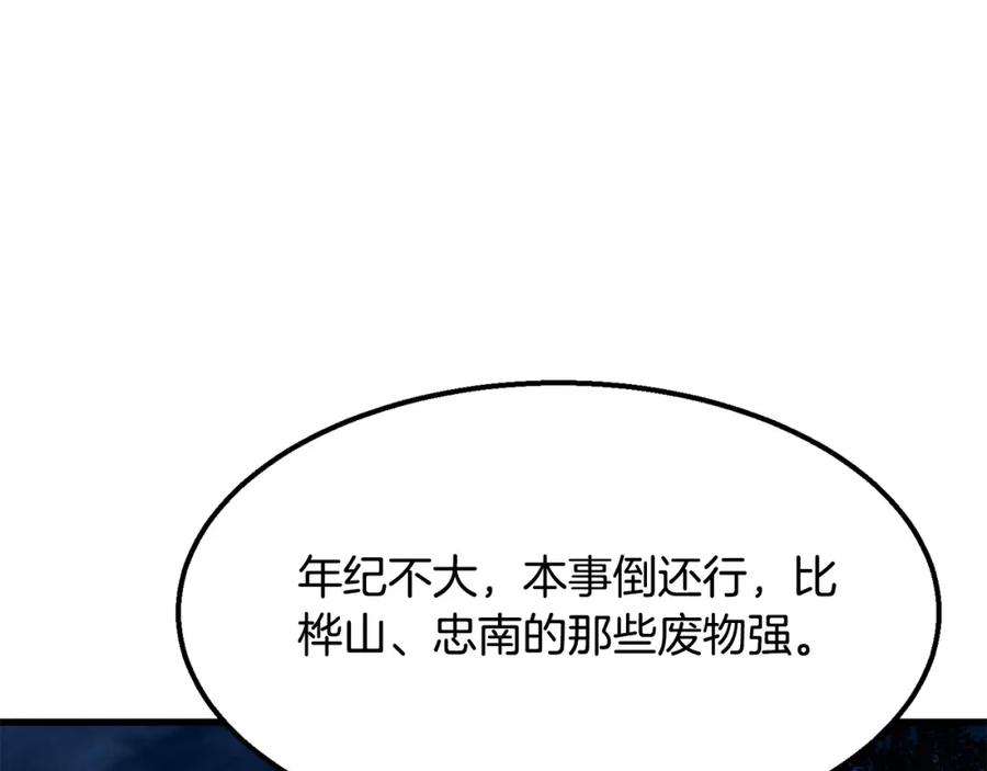 第198页