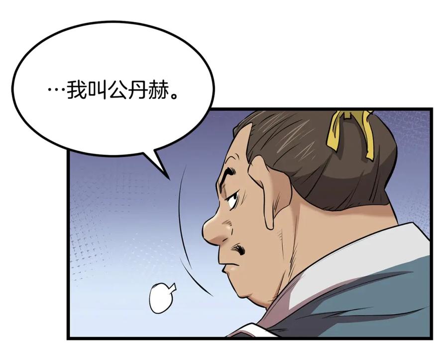 第191页