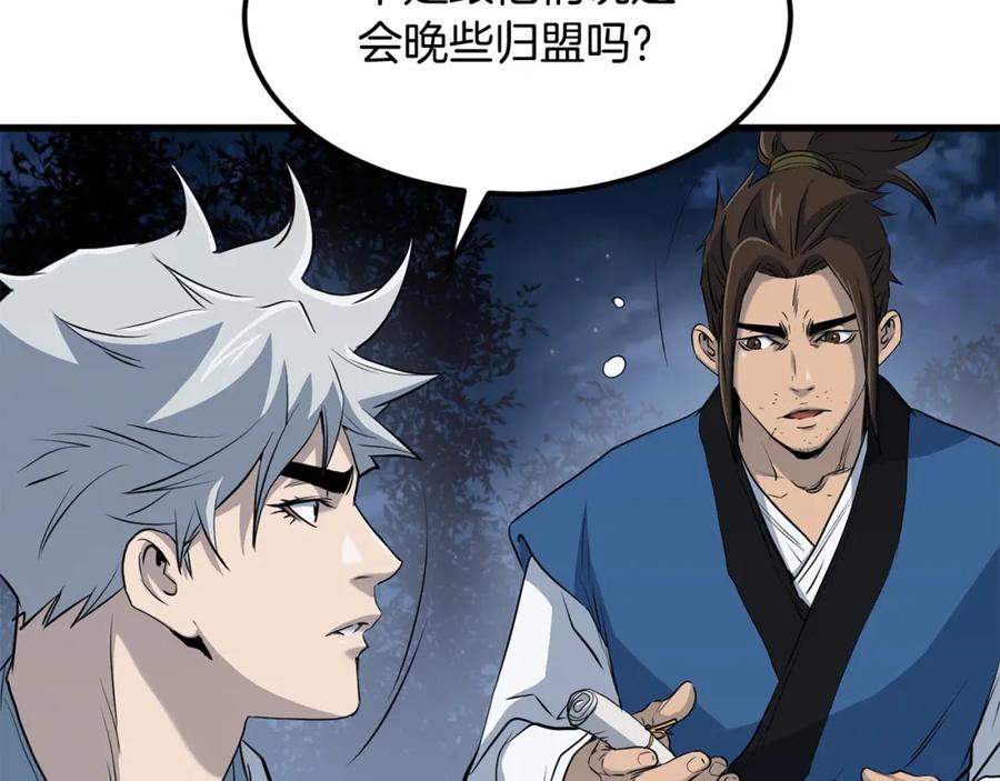 第160页