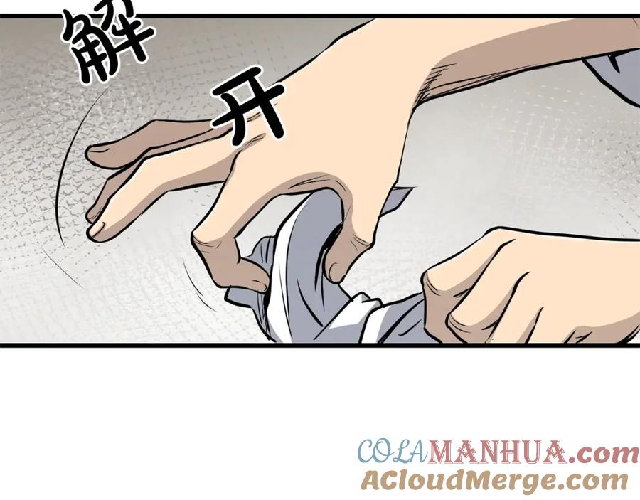 第157页