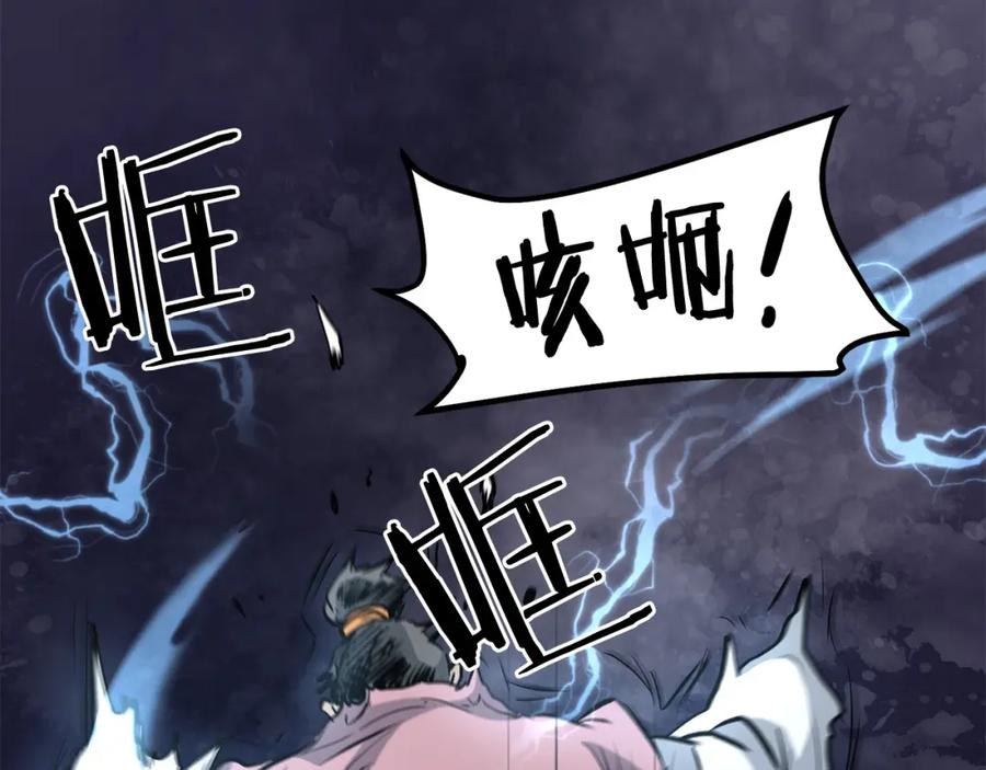 第194页