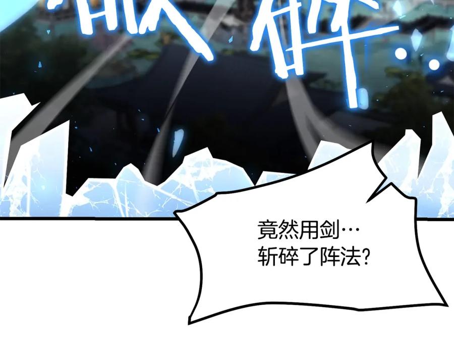 第202页