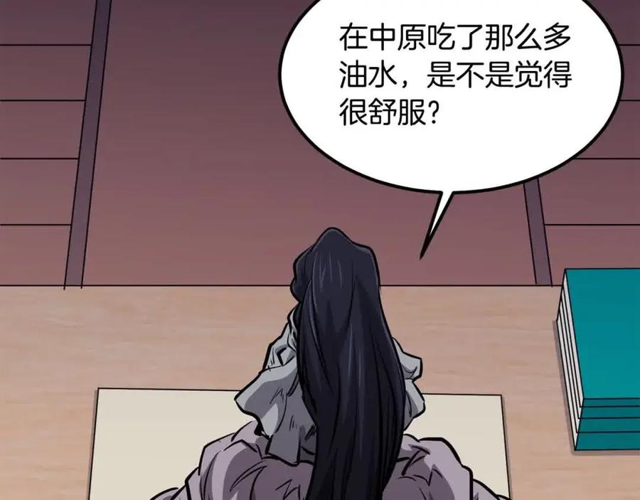 第173页