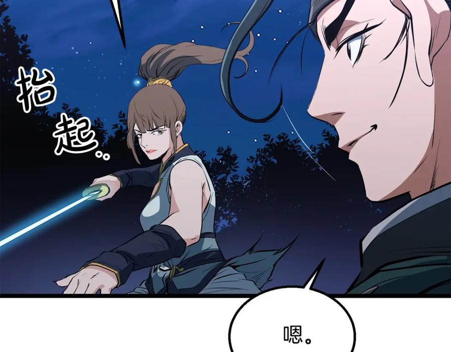第192页