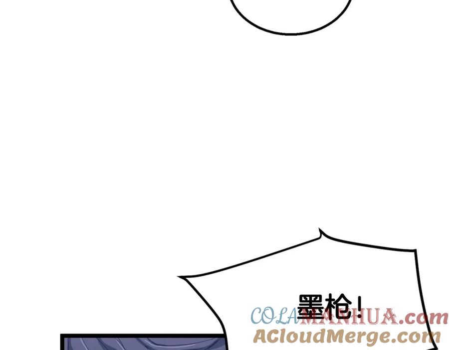 第193页