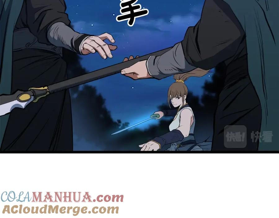 第197页