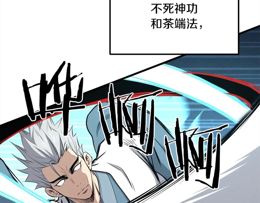 第425页