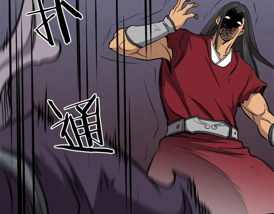 第536页