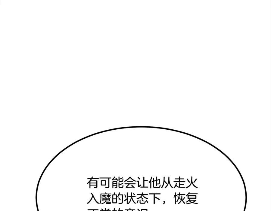 第605页