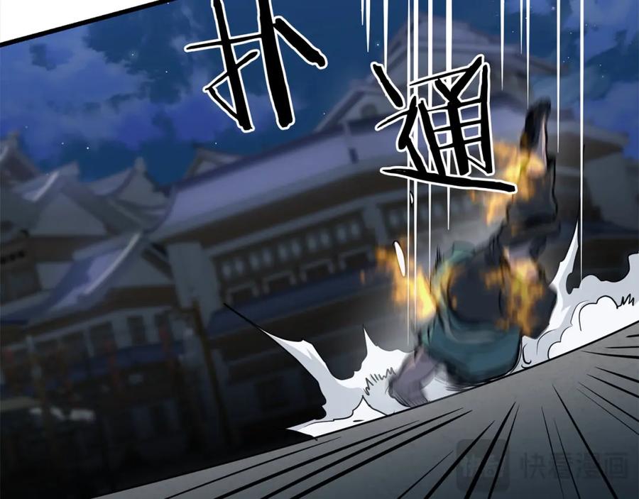 第533页