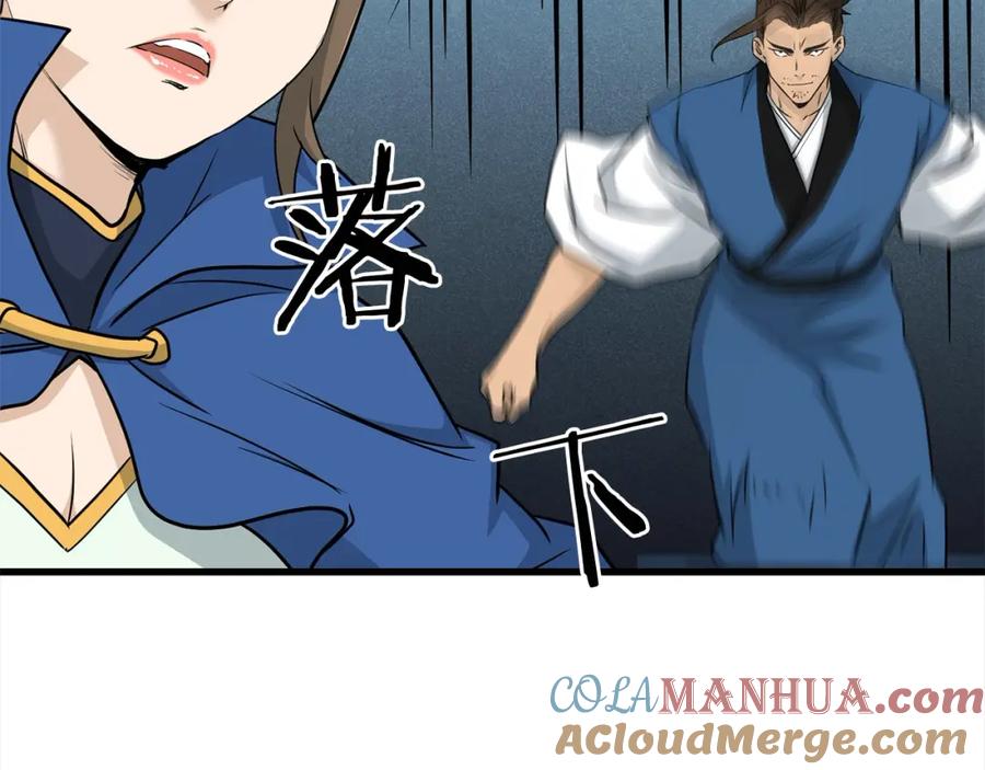 第542页