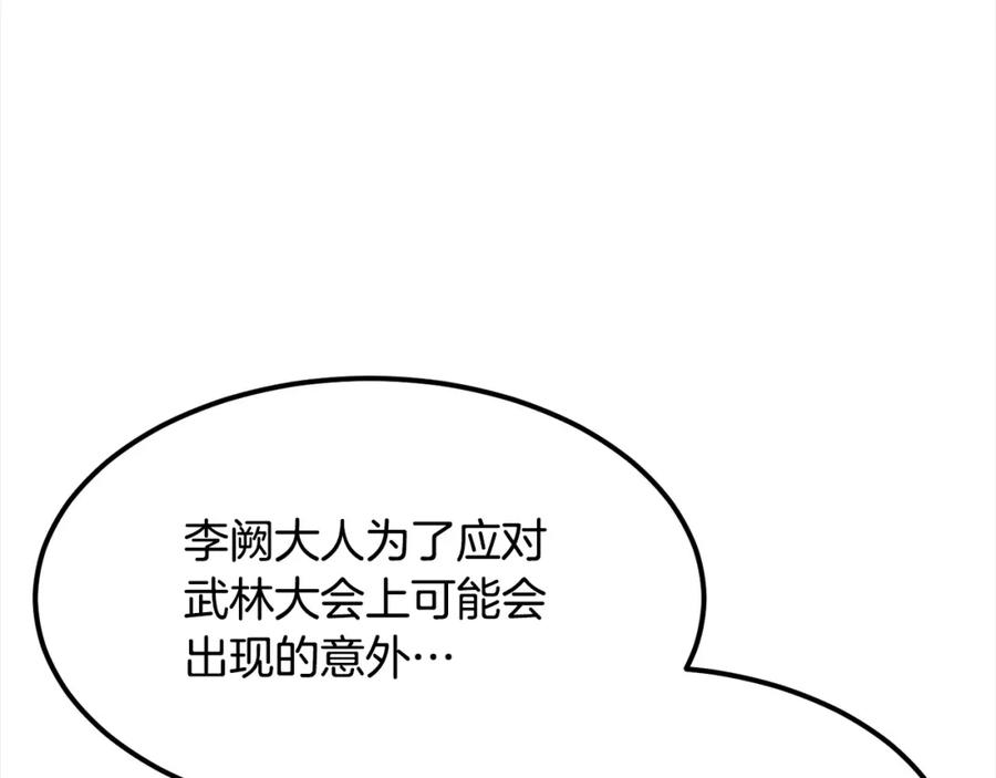 第545页