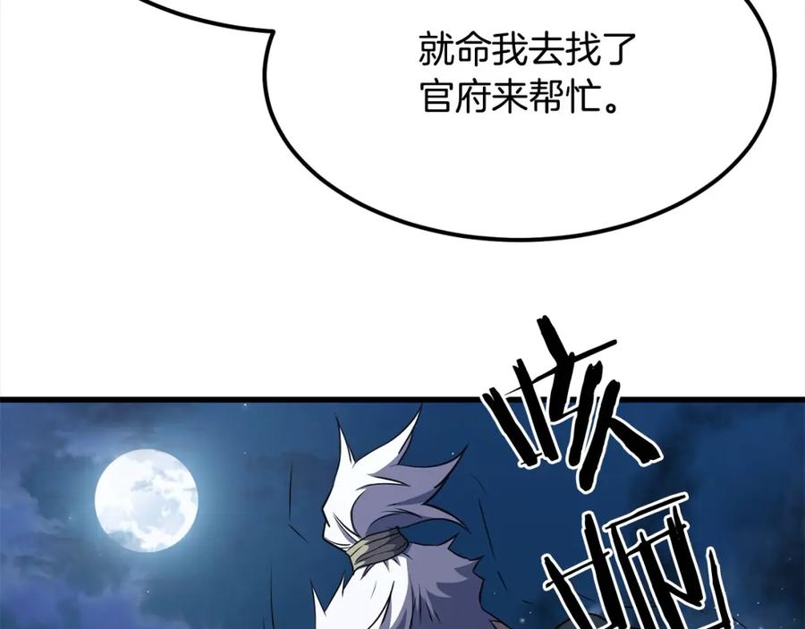 第548页
