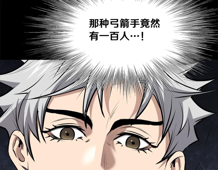 第263页