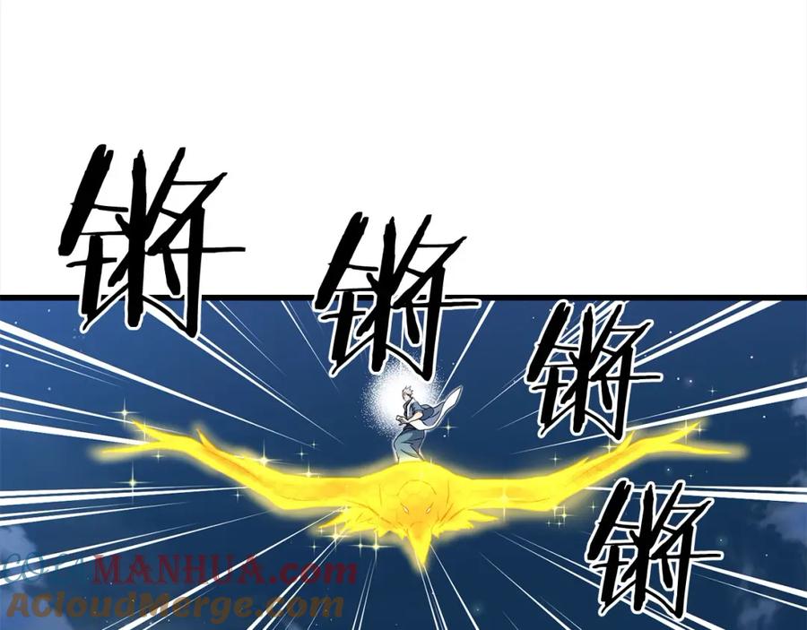 第410页