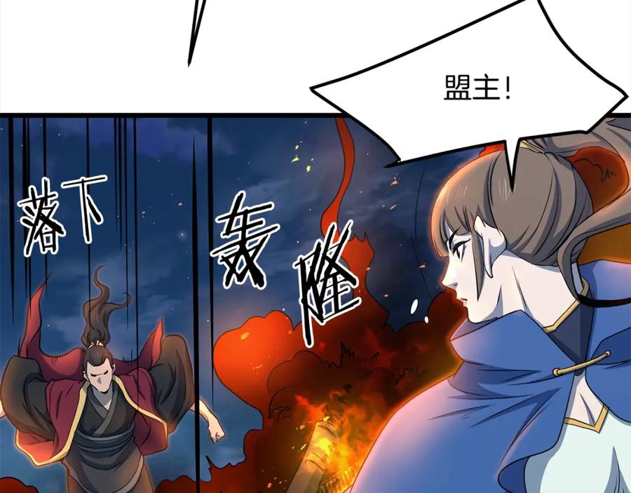 第191页