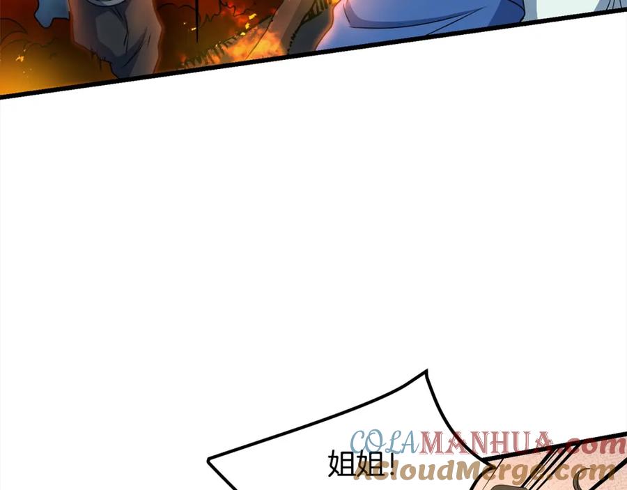 第194页