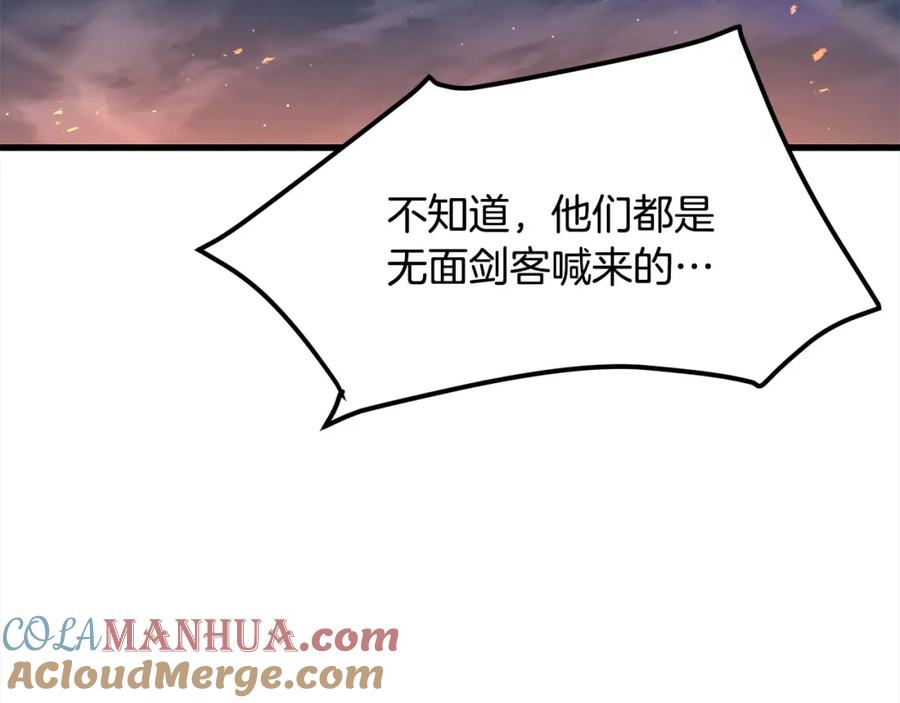 第206页