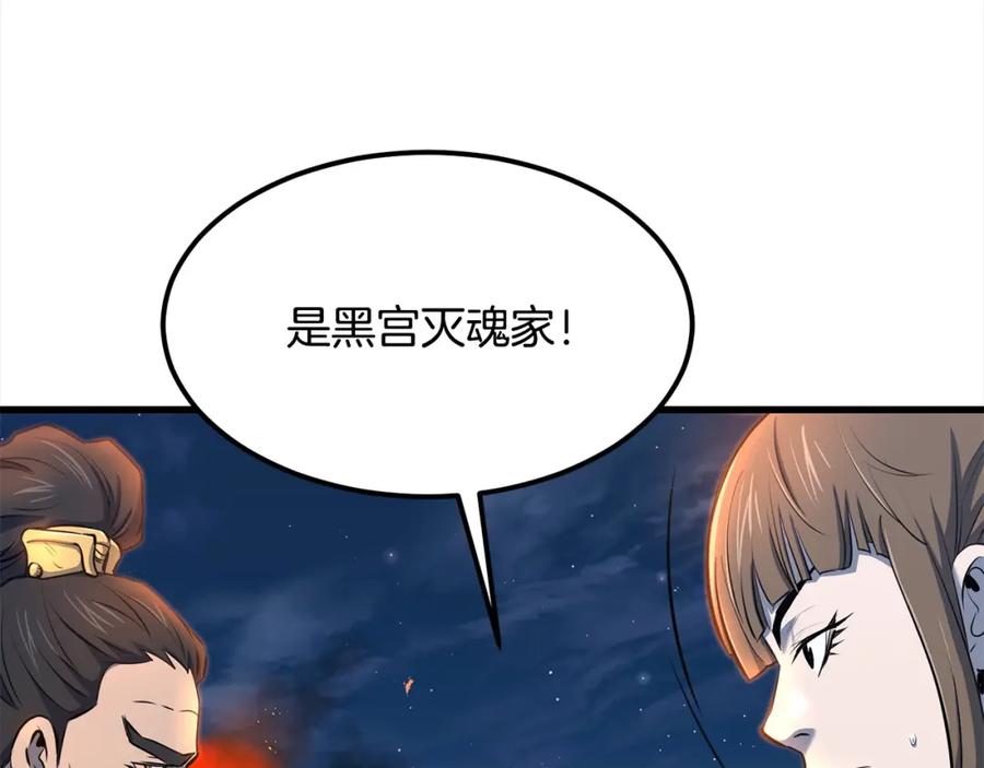 第209页