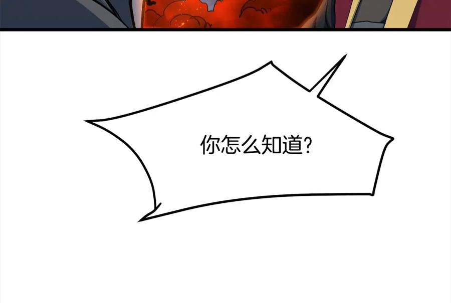 第221页