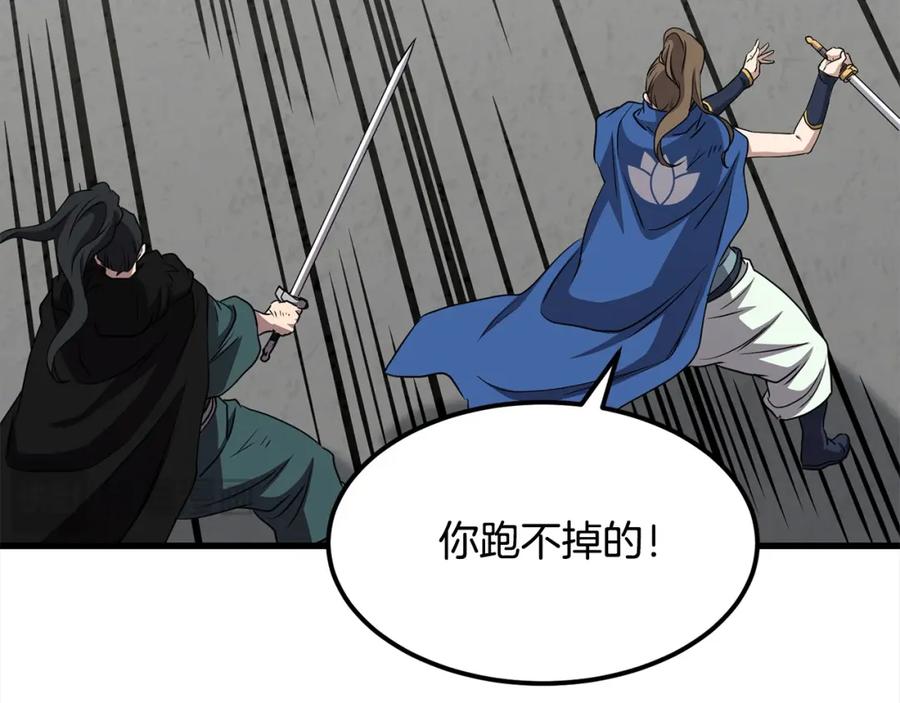 第269页