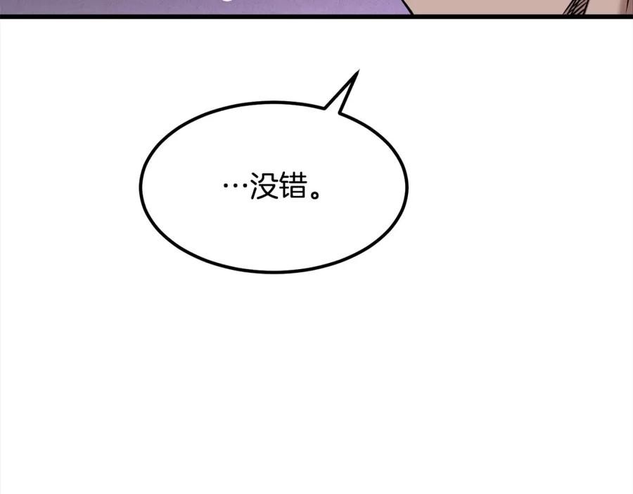 第332页