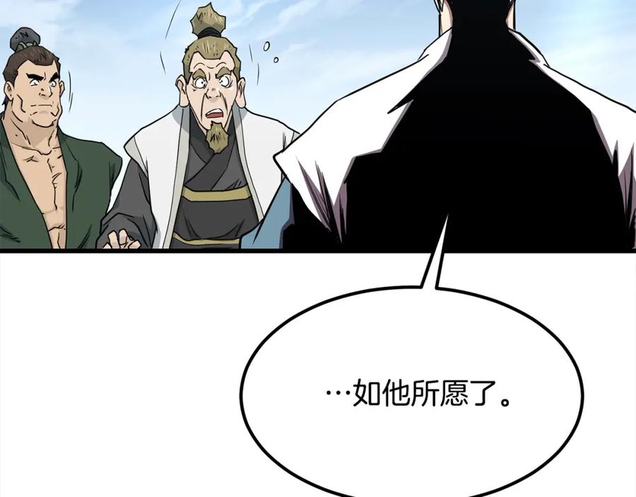 第425页