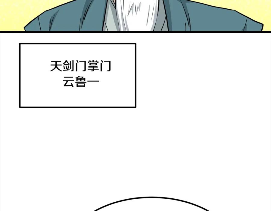 第521页