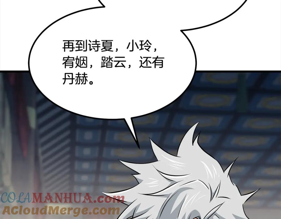 第302页