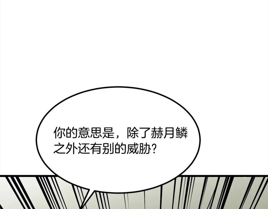第467页