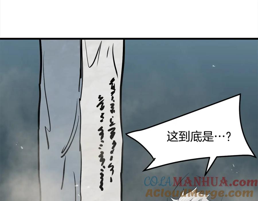 第542页