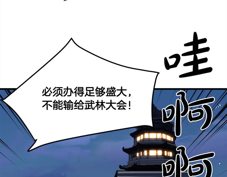 第620页