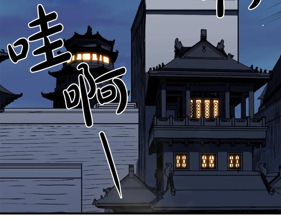 第623页