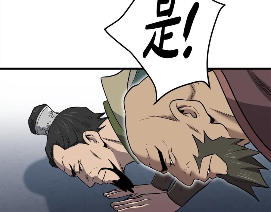 第629页
