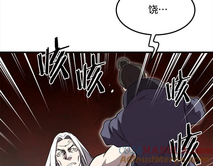 第662页