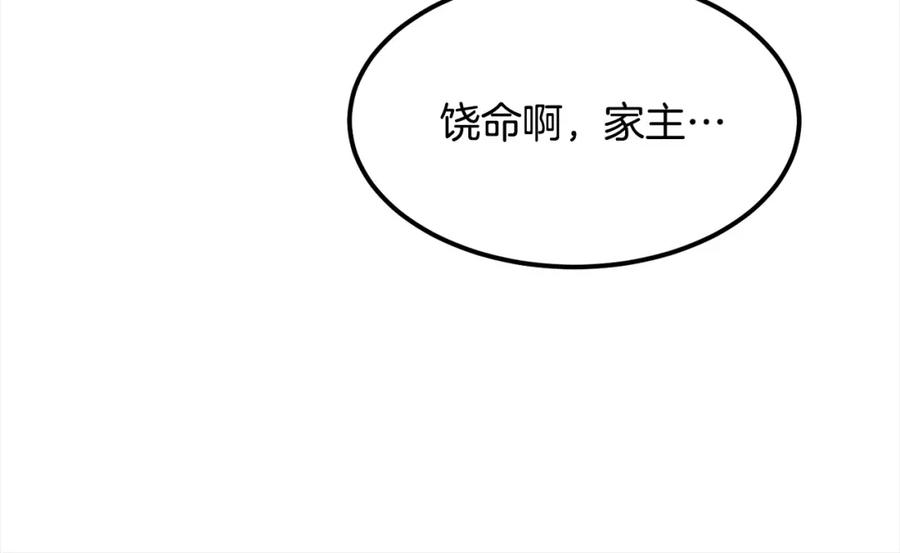 第668页