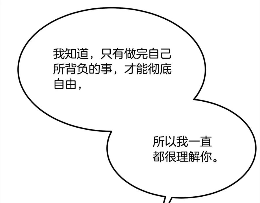 第797页