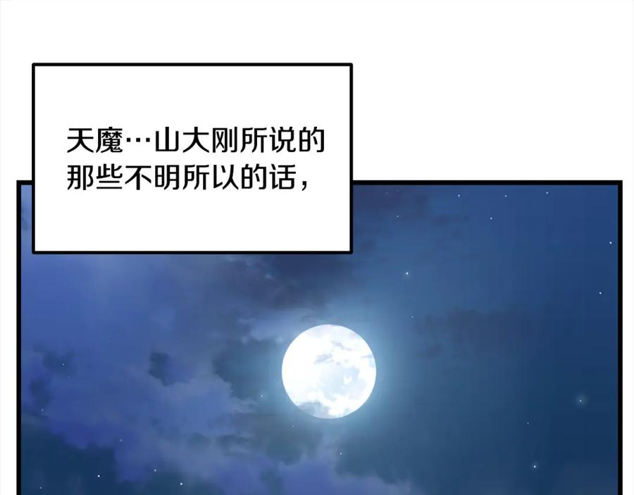 第857页