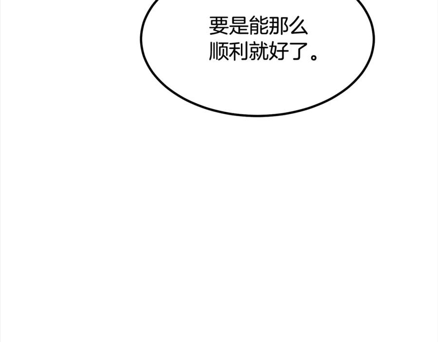 第284页