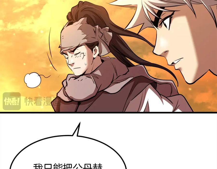 第330页