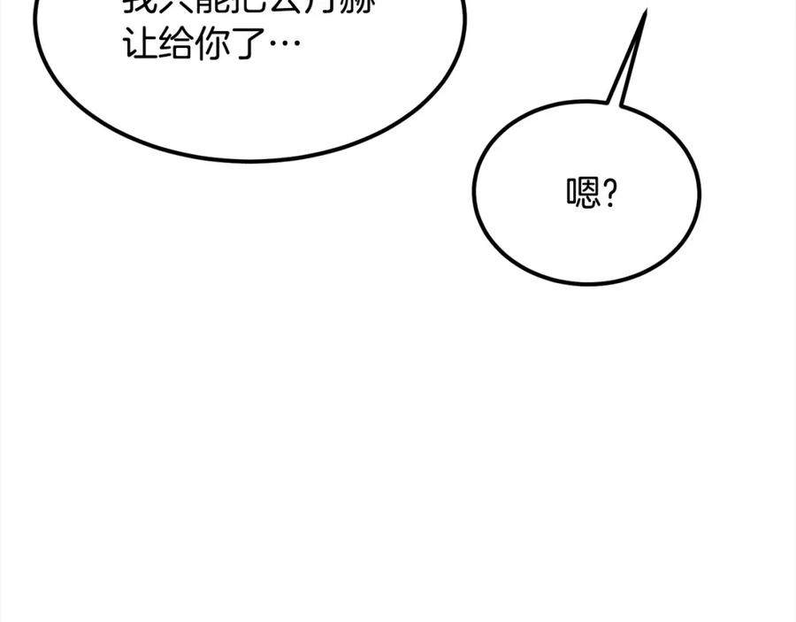 第333页