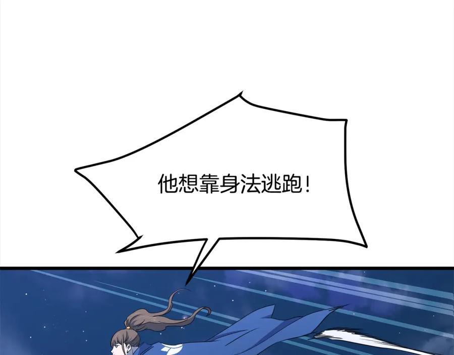 第450页