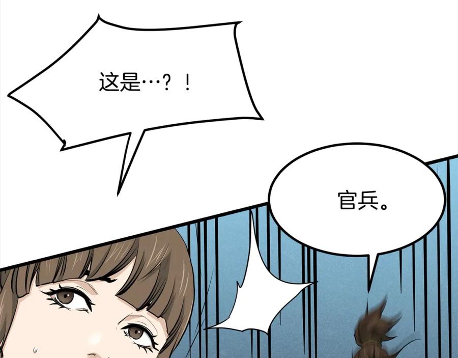 第540页