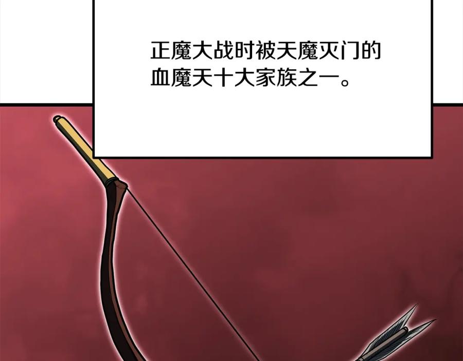 第234页